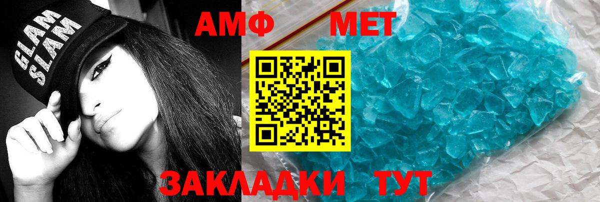 АМФ 98% Аксай