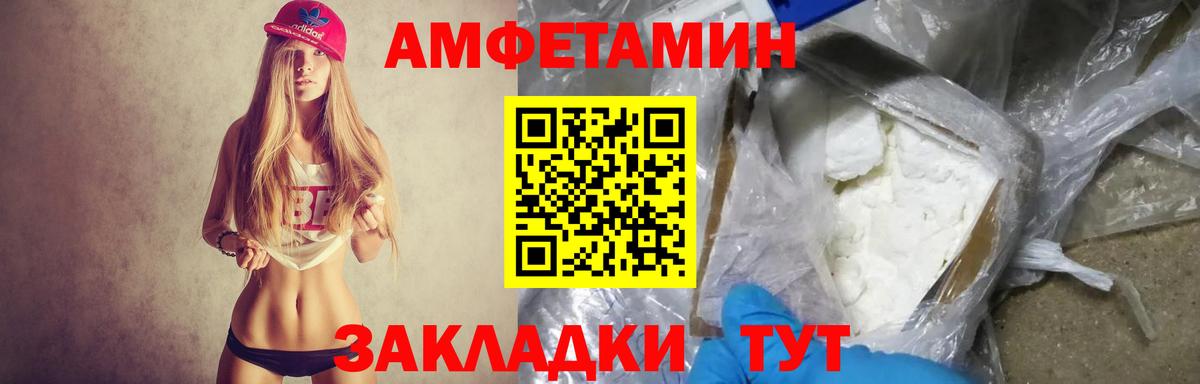 Аксай  АМФЕТАМИН  Вход с VPN  АМФЕТАМИН Premium 