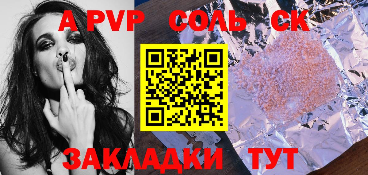 АМФЕТАМИН Аксай