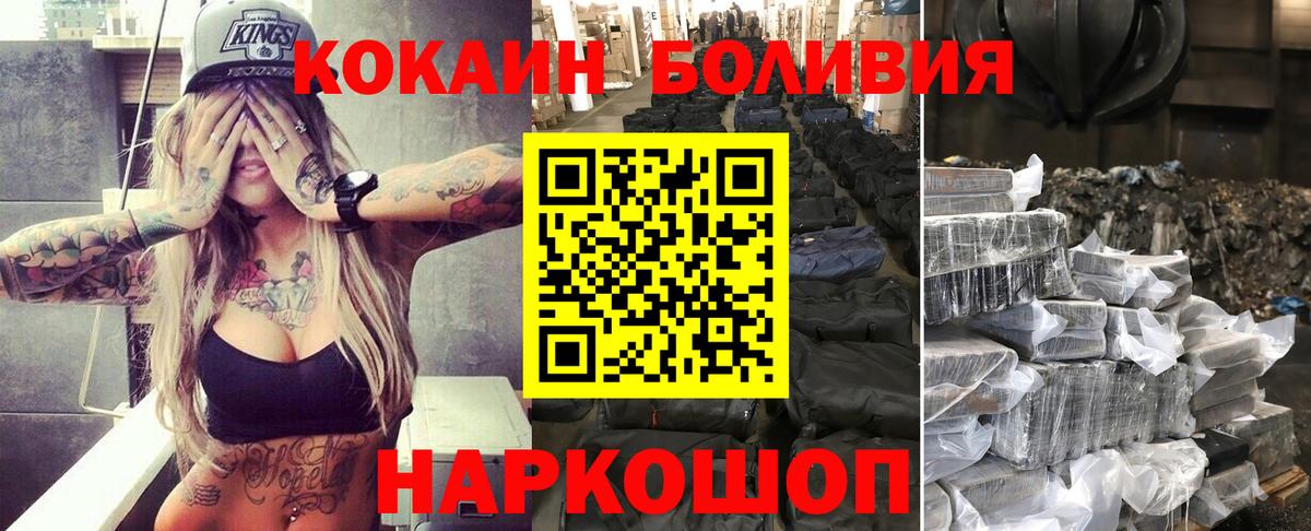 Кокаин 99%  Вход с VPN  Аксай  COCAIN  Кокаин 98% 