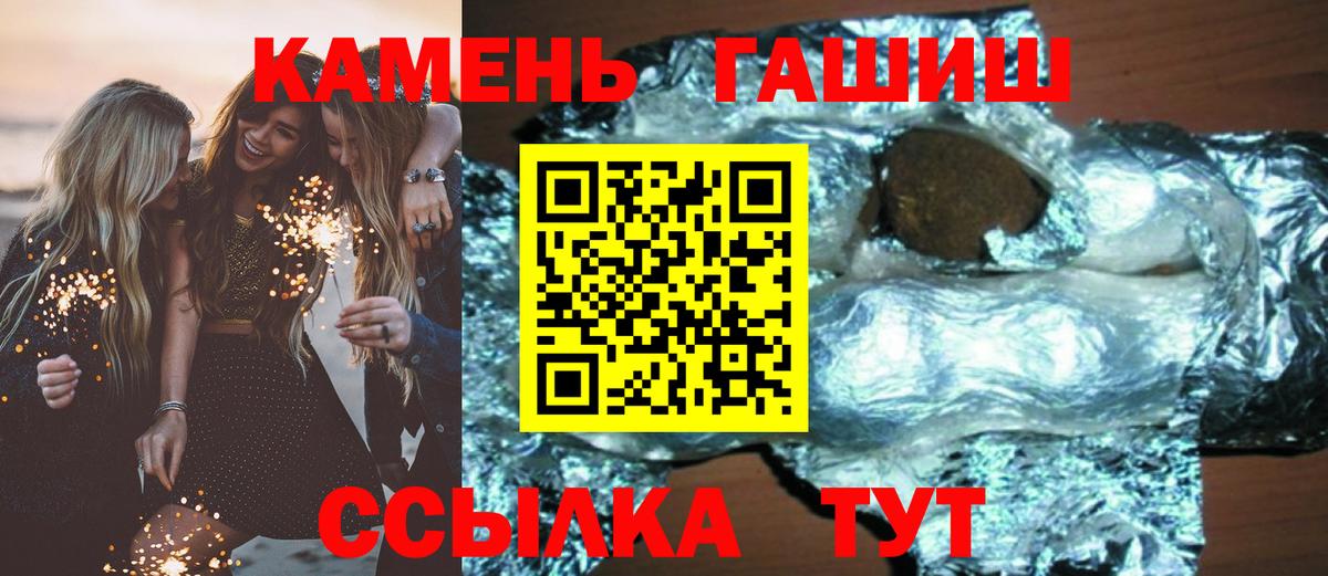ГАШИШ hashish  Вход с VPN  Гашиш  Аксай  Гашиш VHQ 