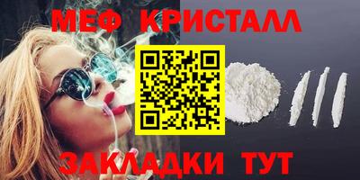 таблы Кимры