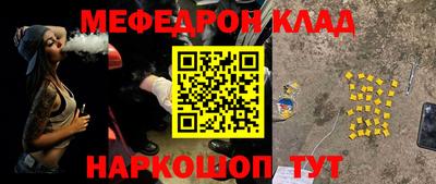 дурь Кинель