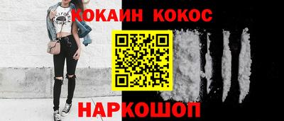 таблы Кимры