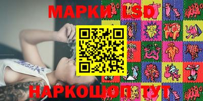 каннабис Кингисепп