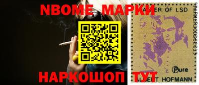 таблы Кимры