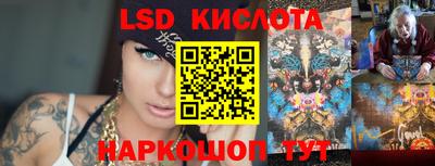 каннабис Кингисепп