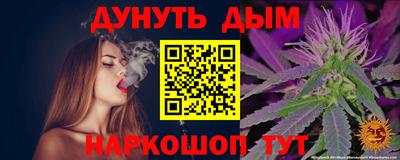 каннабис Кингисепп