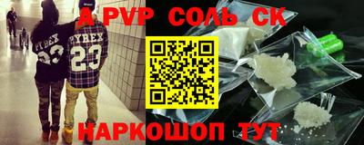 каннабис Кингисепп