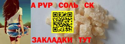 каннабис Кингисепп