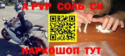 дурь Кинель