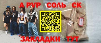 таблы Кимры