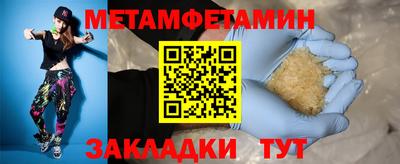 таблы Кимры