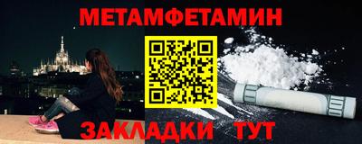таблы Кимры