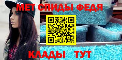 таблы Кимры
