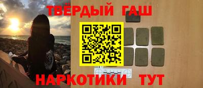 каннабис Кингисепп