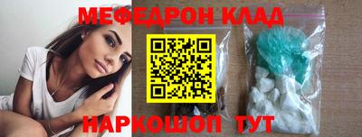таблы Кимры