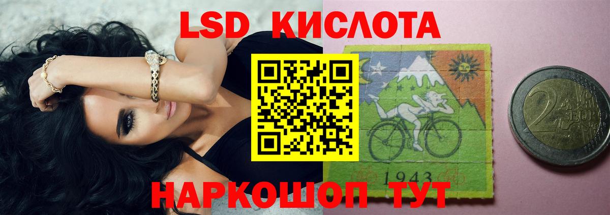 LSD-25 экстази ecstasy  LSD-25 экстази  Аксай  Вход с VPN 