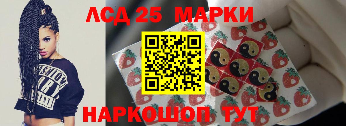 Лсд 25 экстази ecstasy Аксай
