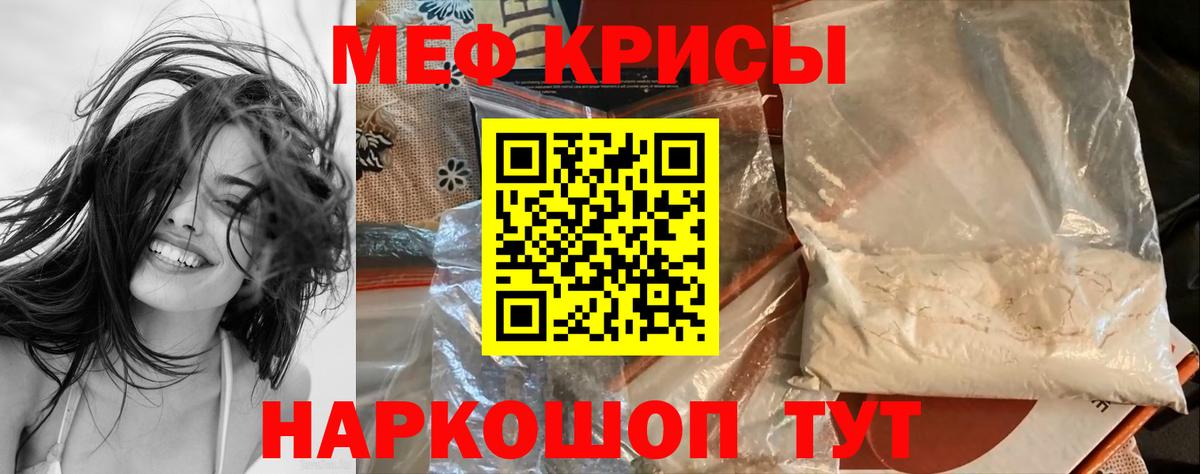 Мефедрон mephedrone  Меф  Вход с VPN  Аксай  ссылка на мегу онион  Мефедрон 4 MMC 