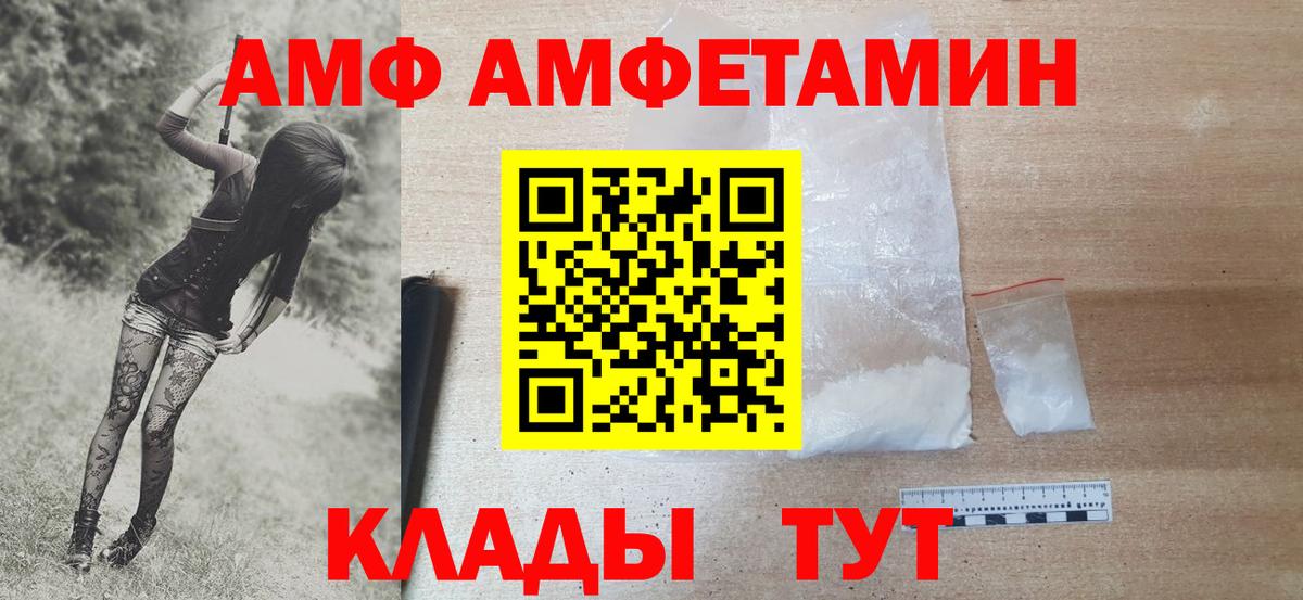 Первитин винт  Первитин винт  Аксай  Вход с VPN 