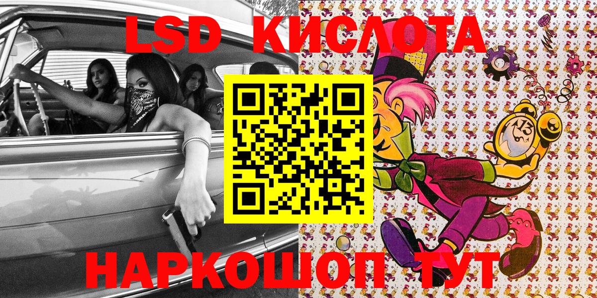 Аксай  Марки N-bome 1,5мг  Вход с VPN 