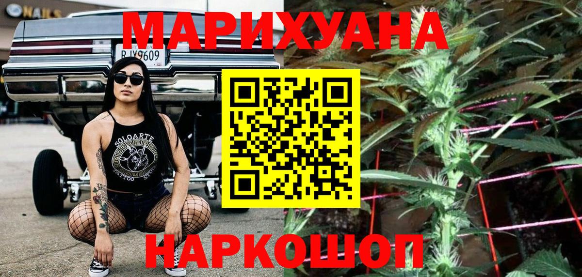Аксай  МАРИХУАНА гибрид  Вход с VPN  Шишки марихуана планчик  Шишки марихуана индика 
