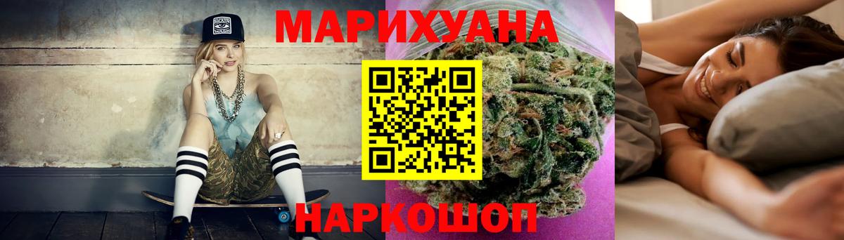 Канабис ГИДРОПОН Аксай